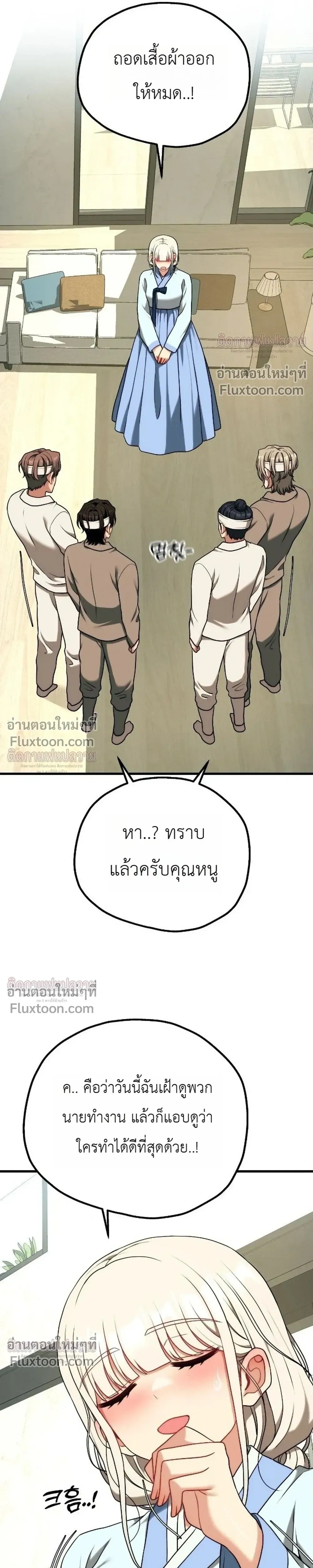 หน้าที่ 21