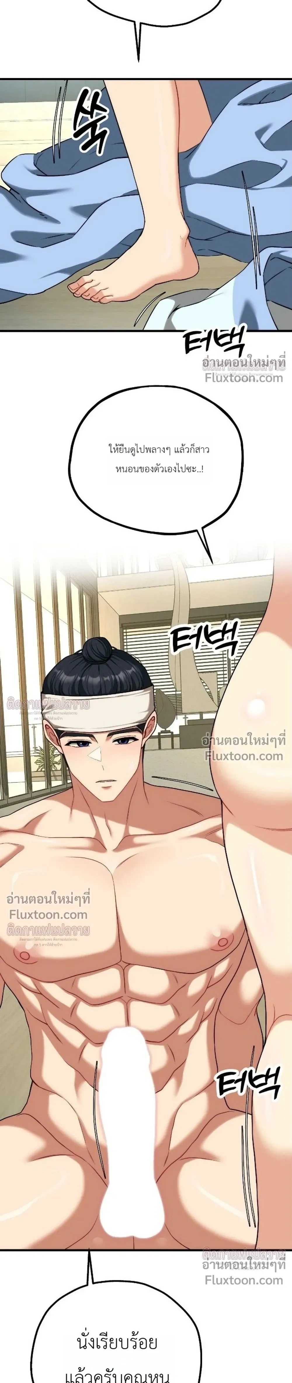 หน้าที่ 24