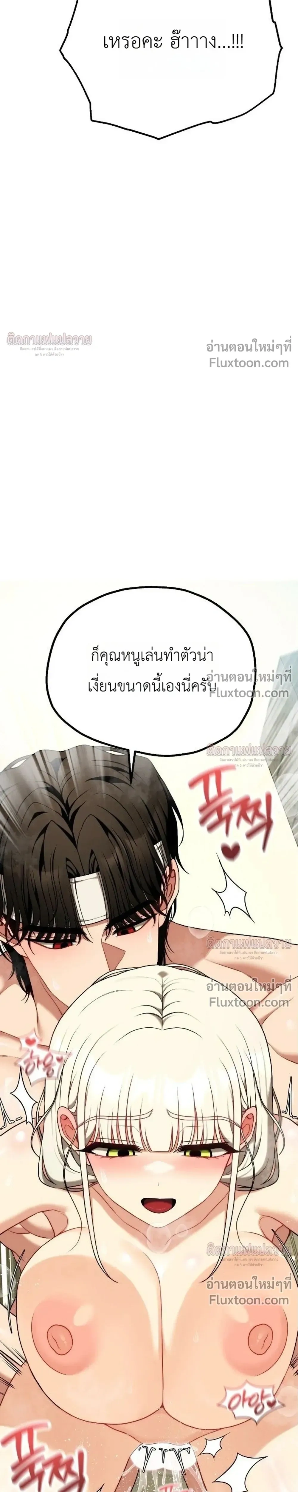 หน้าที่ 34