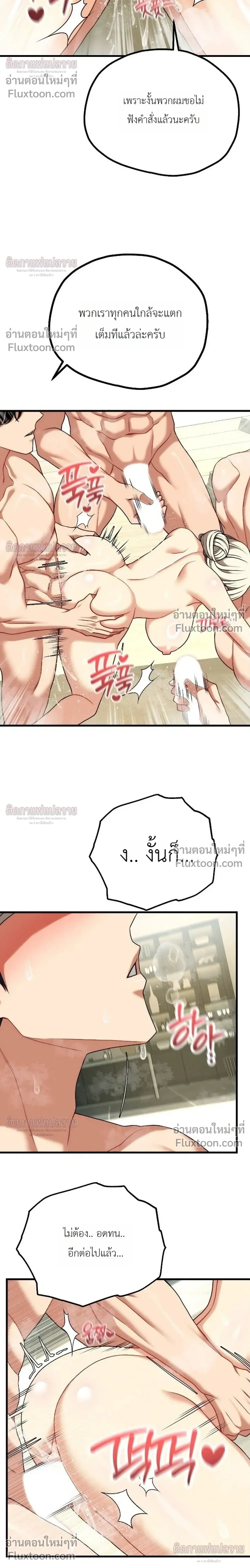 หน้าที่ 35