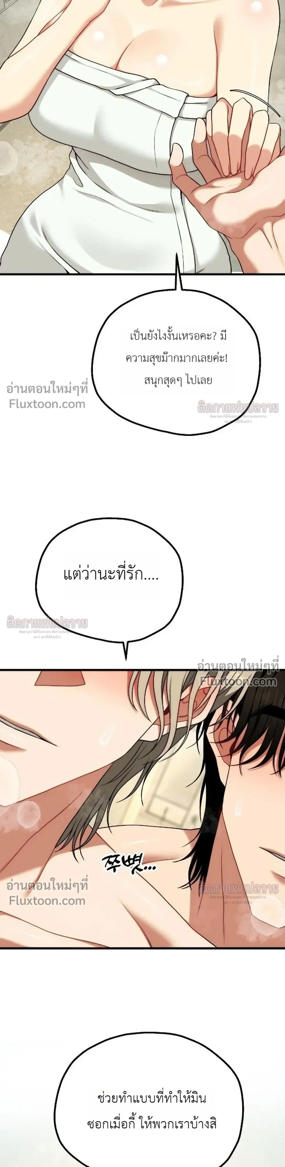 หน้าที่ 38