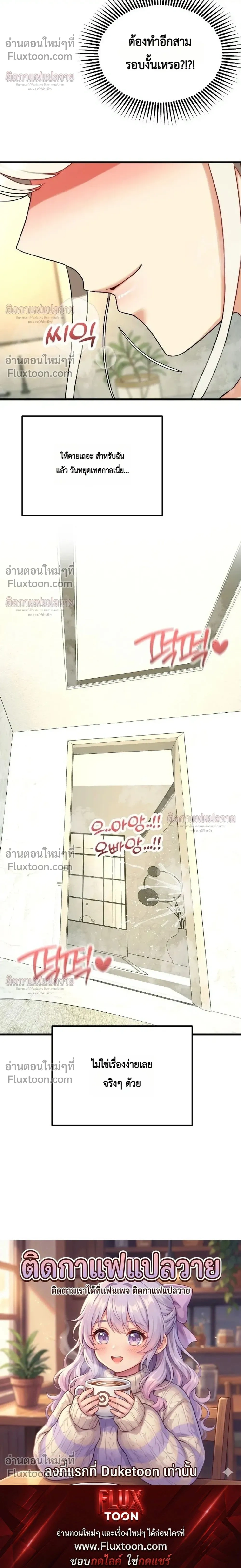 หน้าที่ 40