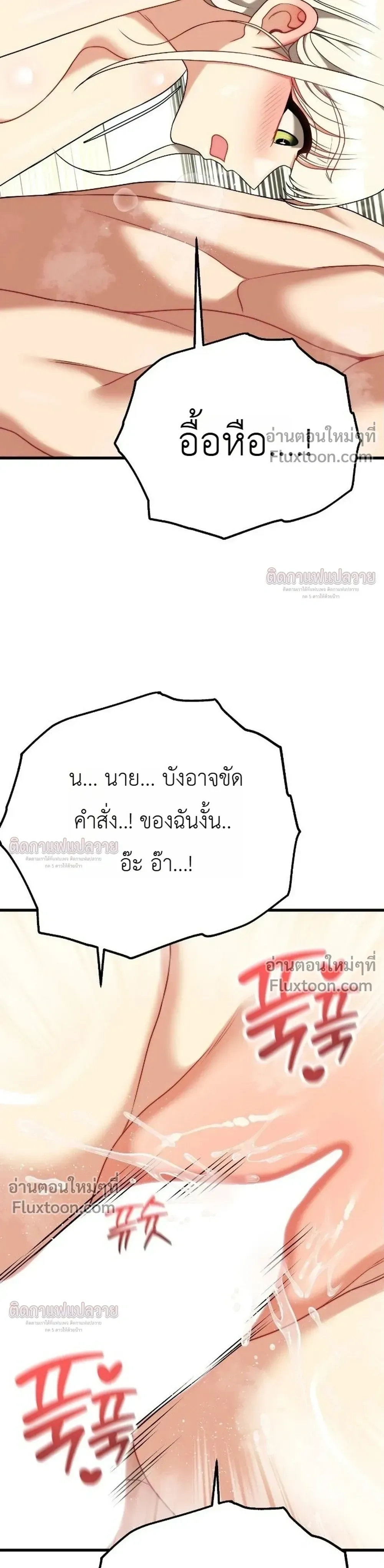 หน้าที่ 33