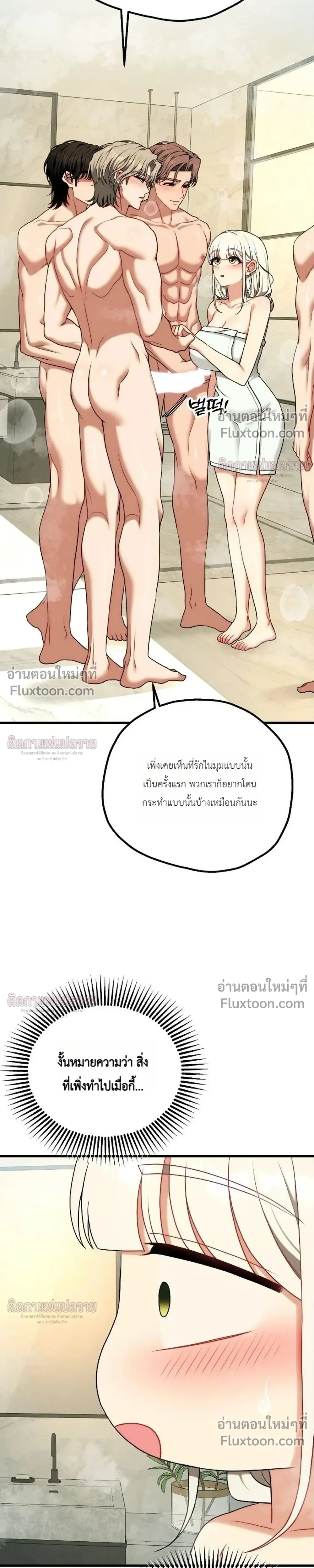 หน้าที่ 39