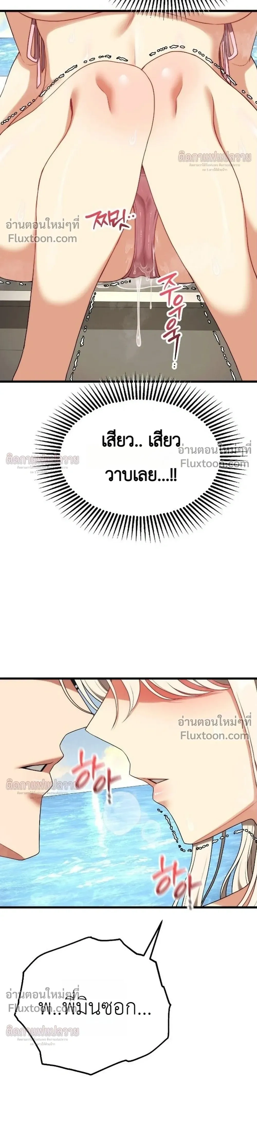 หน้าที่ 30