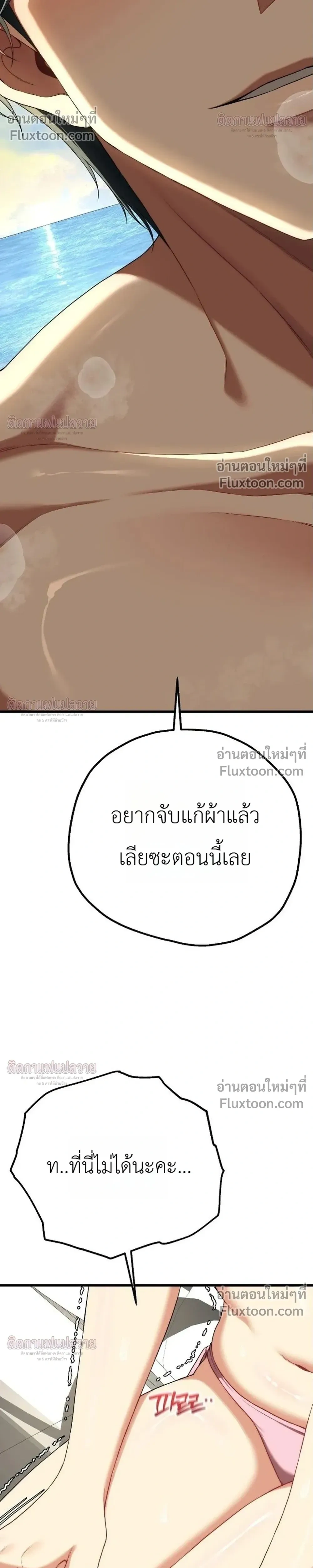 หน้าที่ 32