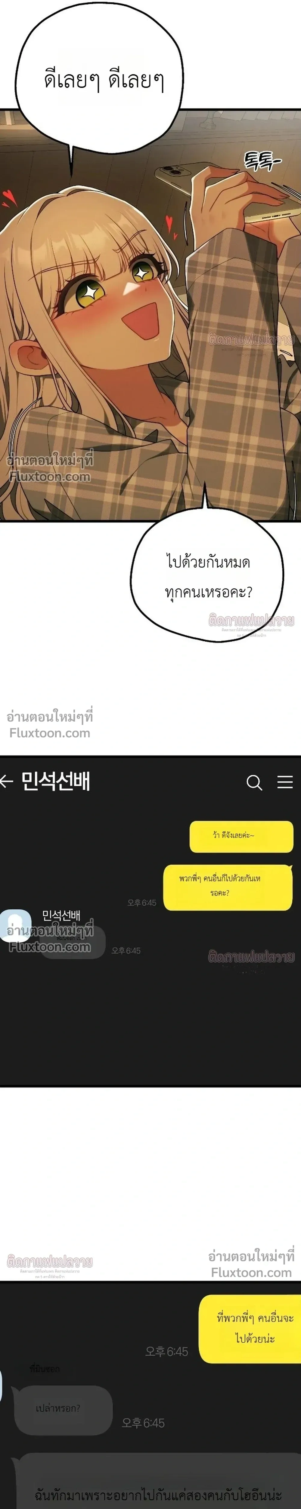 หน้าที่ 6