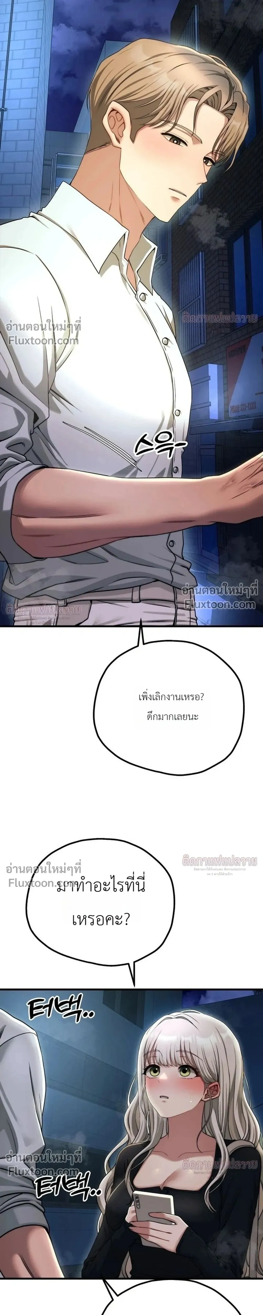 หน้าที่ 29