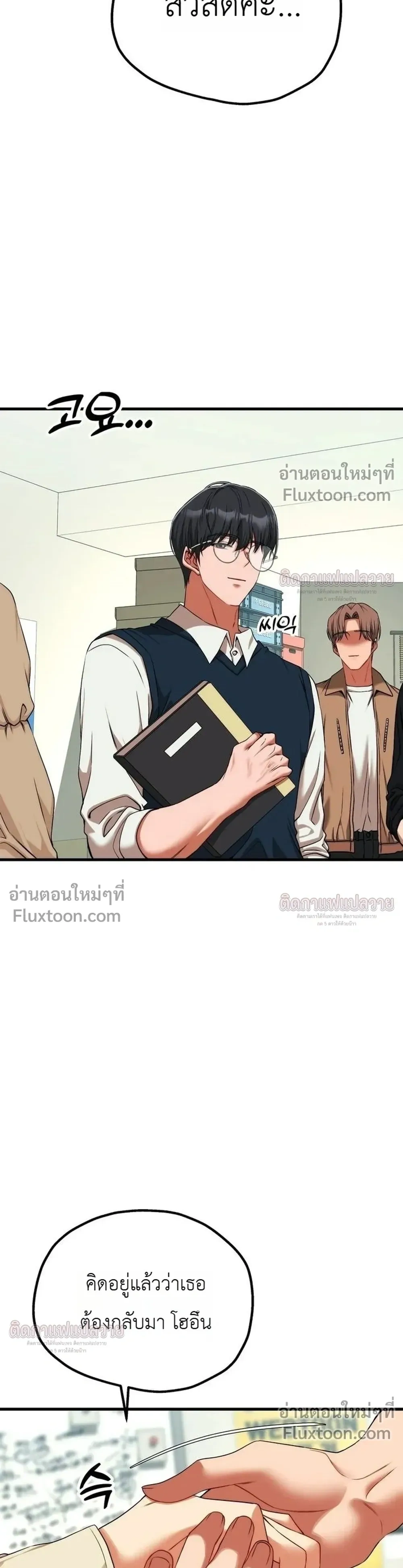 หน้าที่ 18