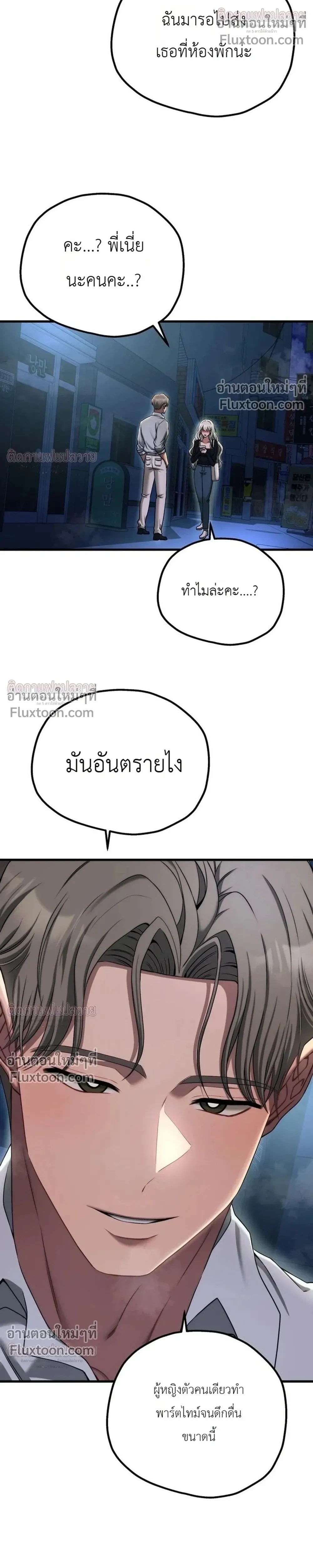 หน้าที่ 30