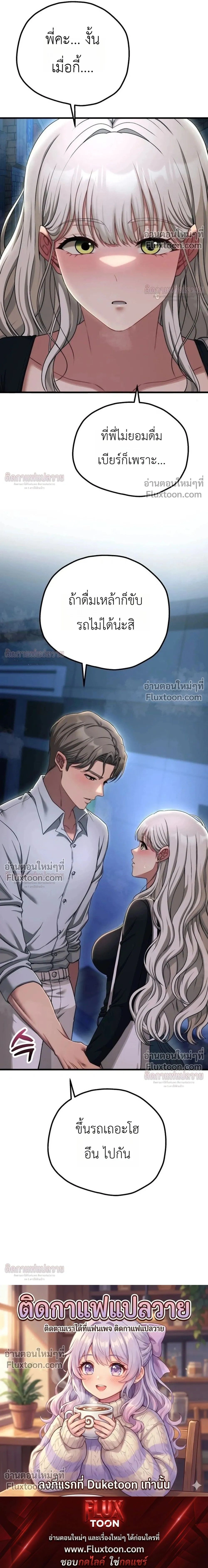 หน้าที่ 31