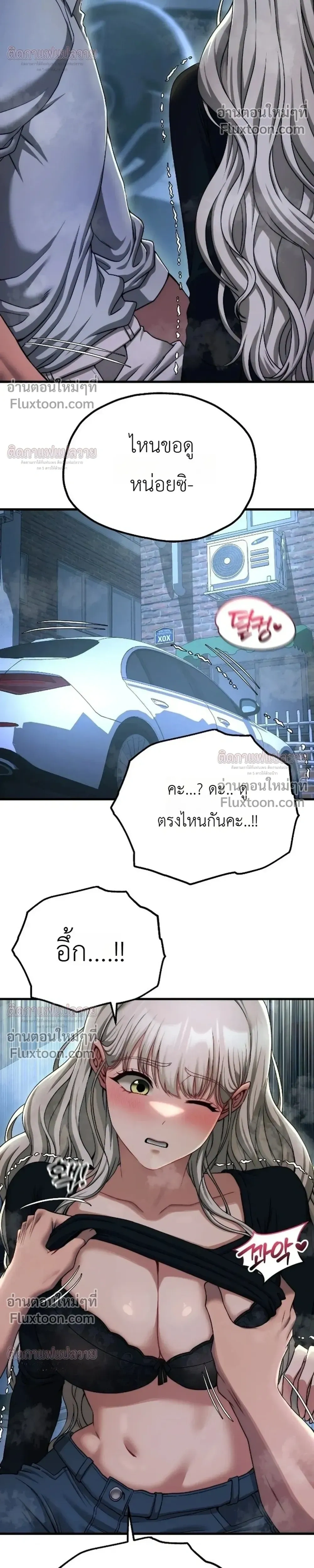 หน้าที่ 27