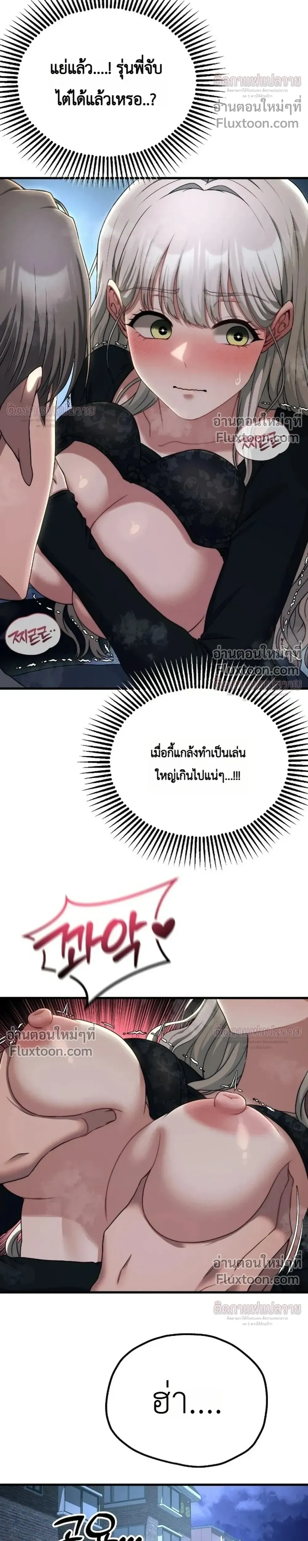 หน้าที่ 32