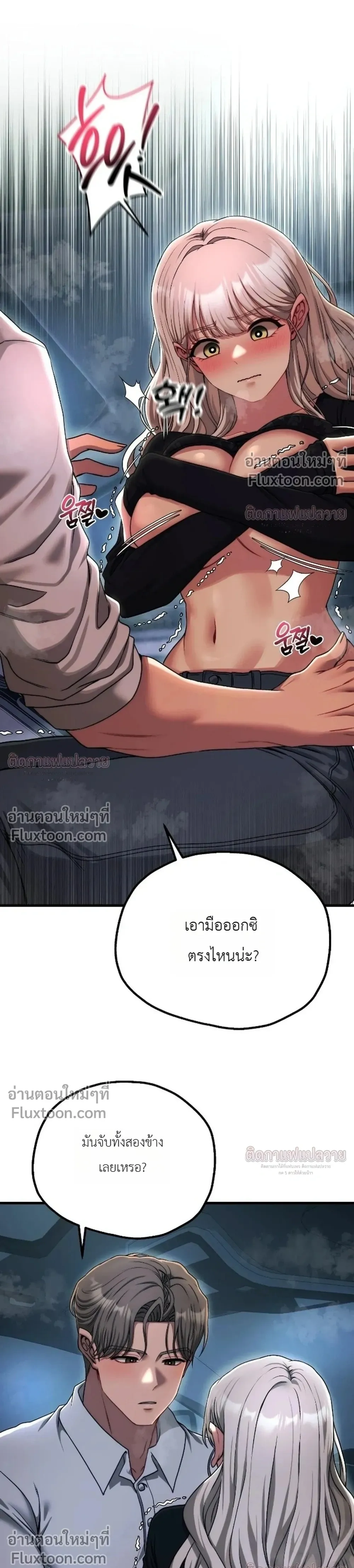 หน้าที่ 29