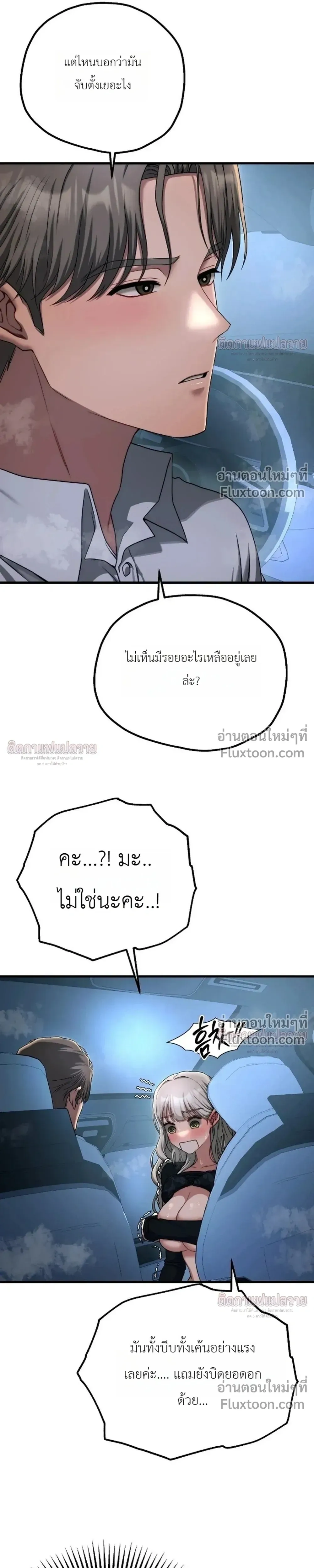หน้าที่ 31