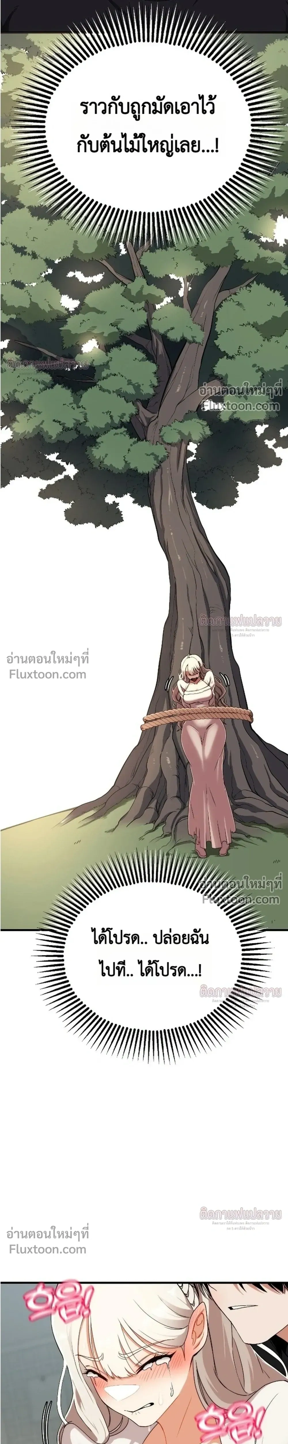 หน้าที่ 31