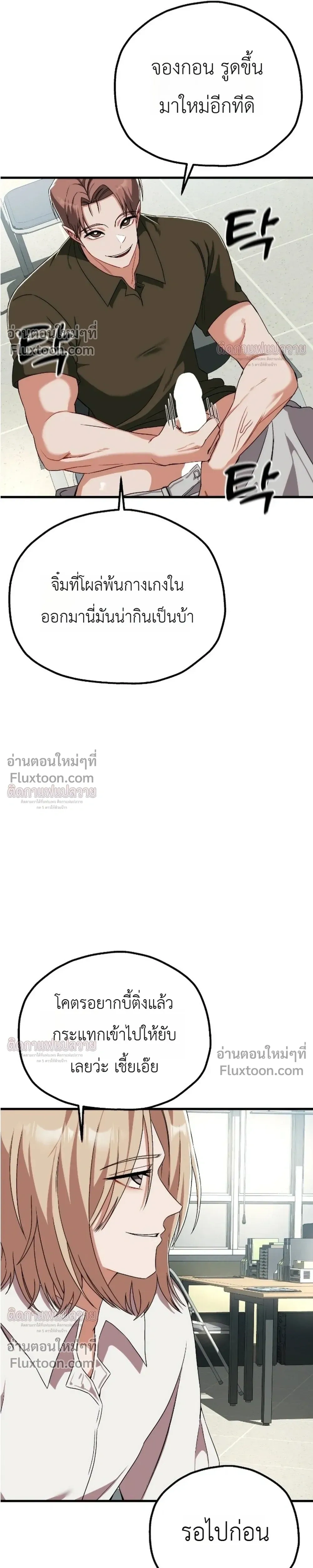 หน้าที่ 26