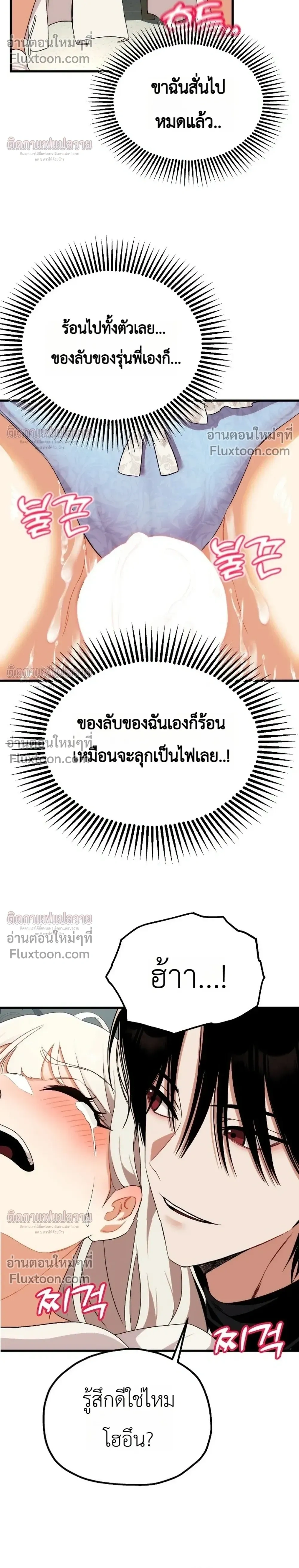 หน้าที่ 25