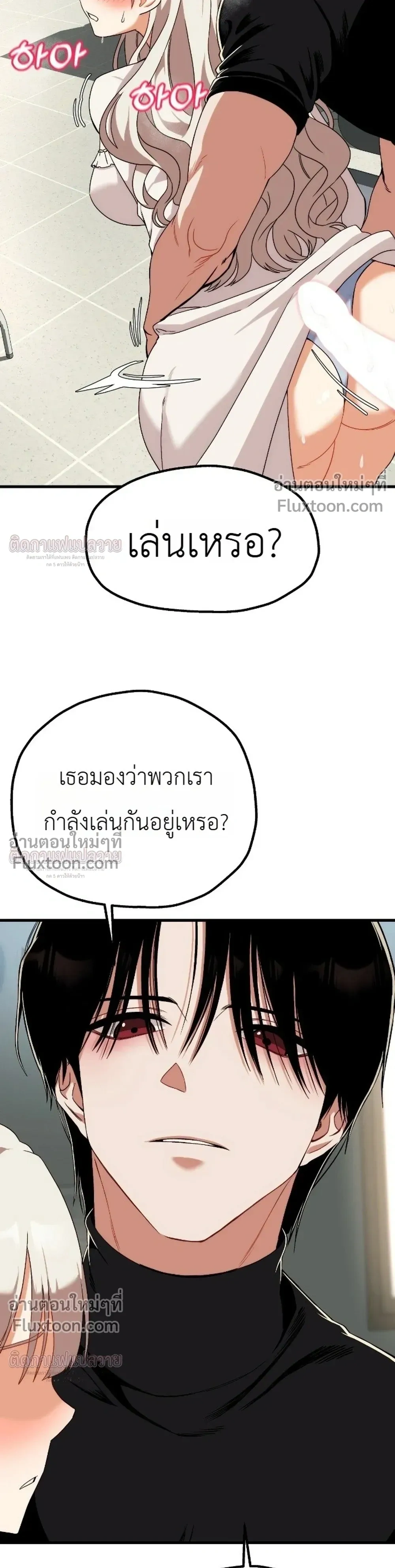หน้าที่ 18