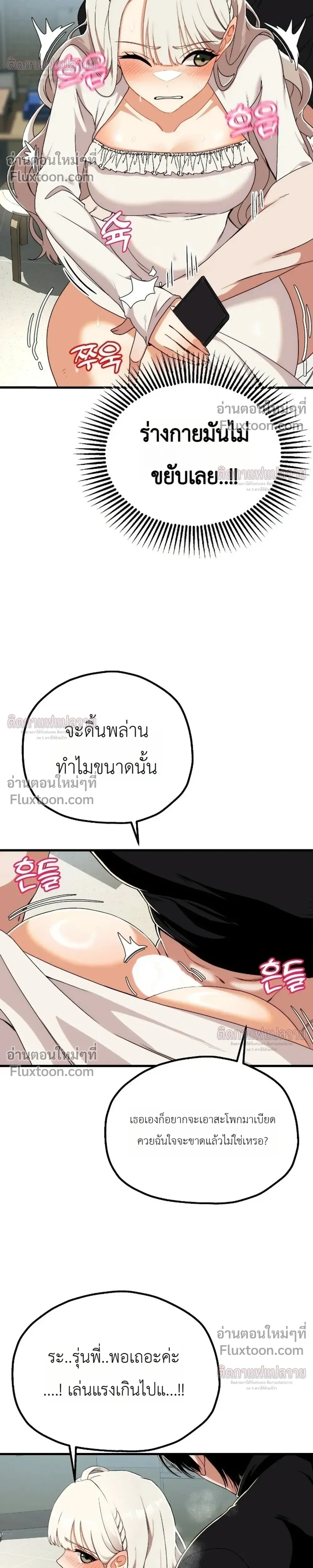 หน้าที่ 17