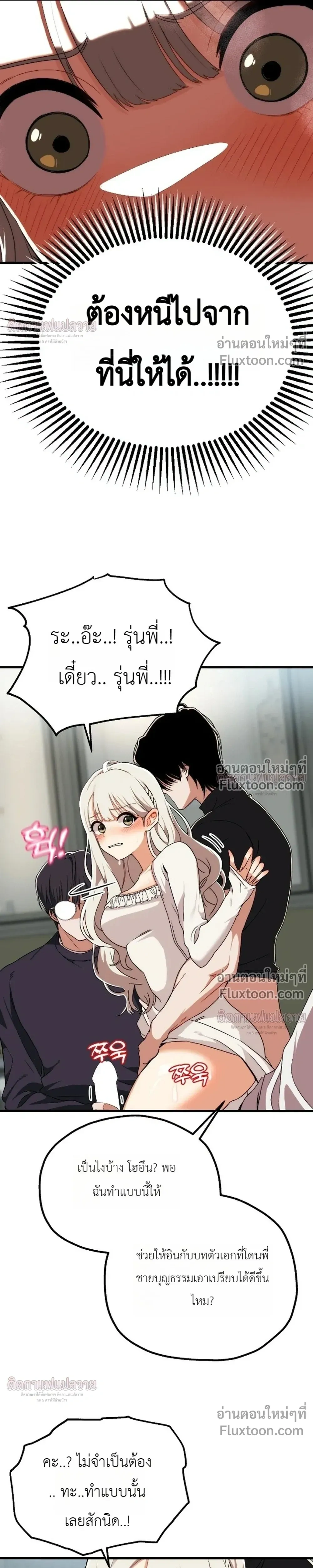 หน้าที่ 16