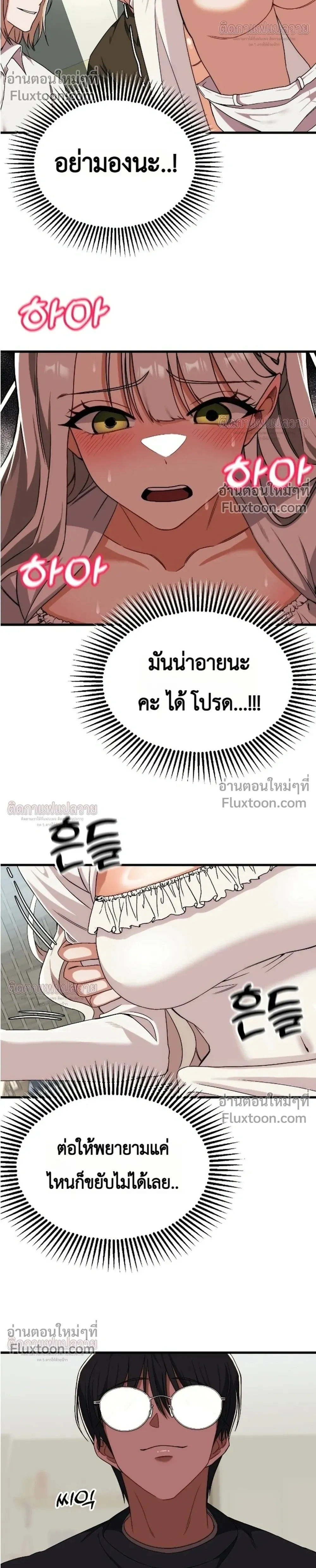 หน้าที่ 30