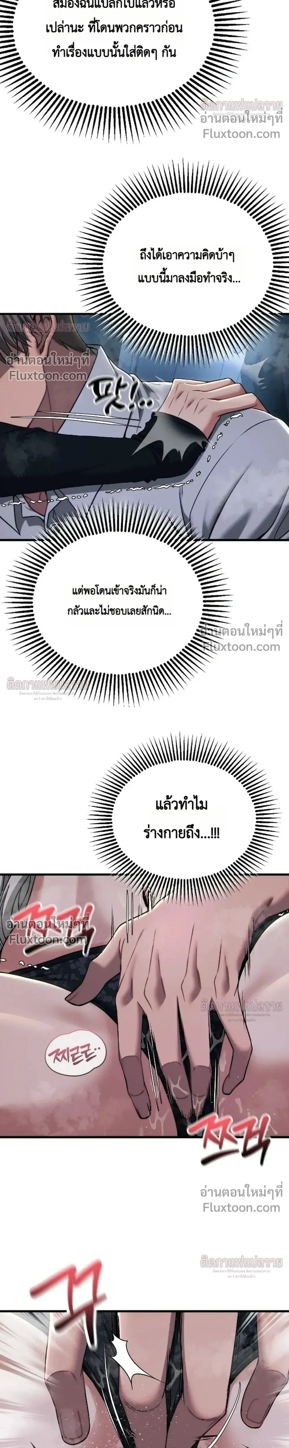 หน้าที่ 22