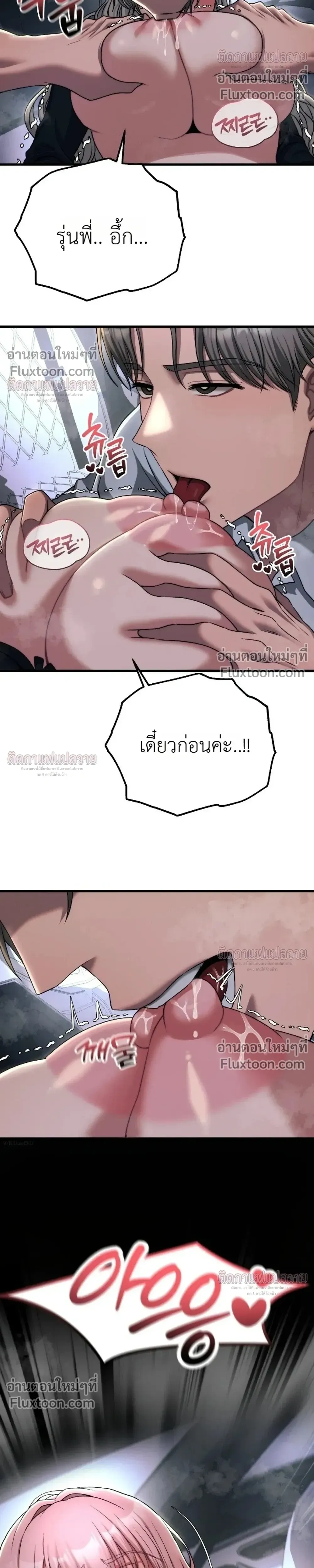 หน้าที่ 17
