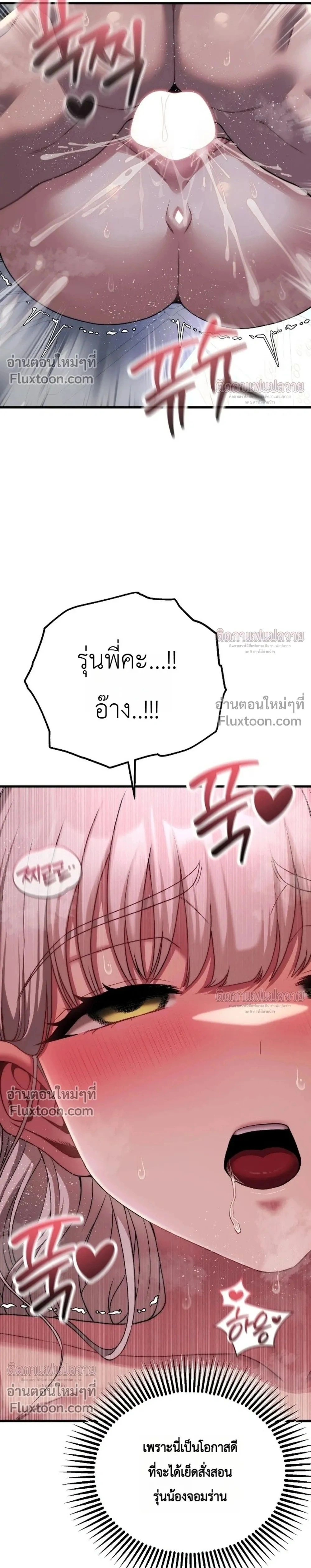 หน้าที่ 29