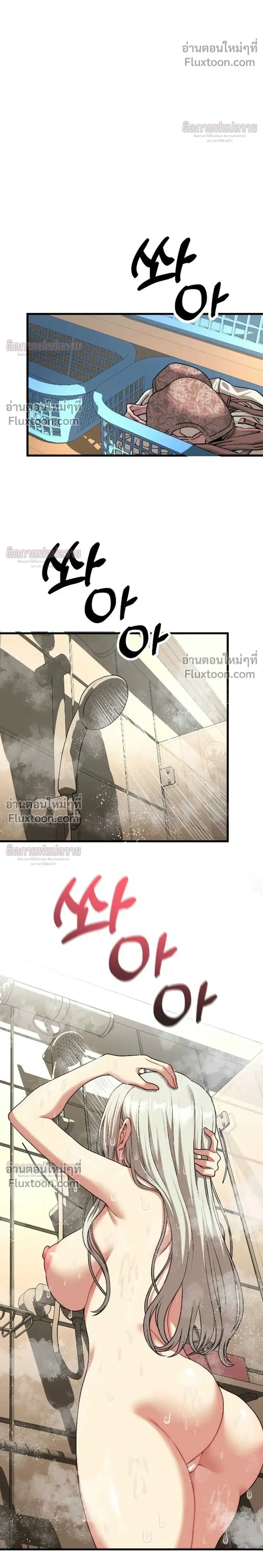 หน้าที่ 30