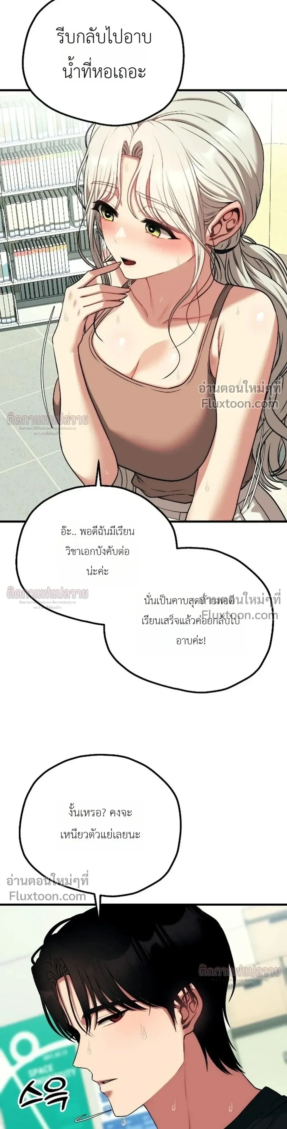 หน้าที่ 28
