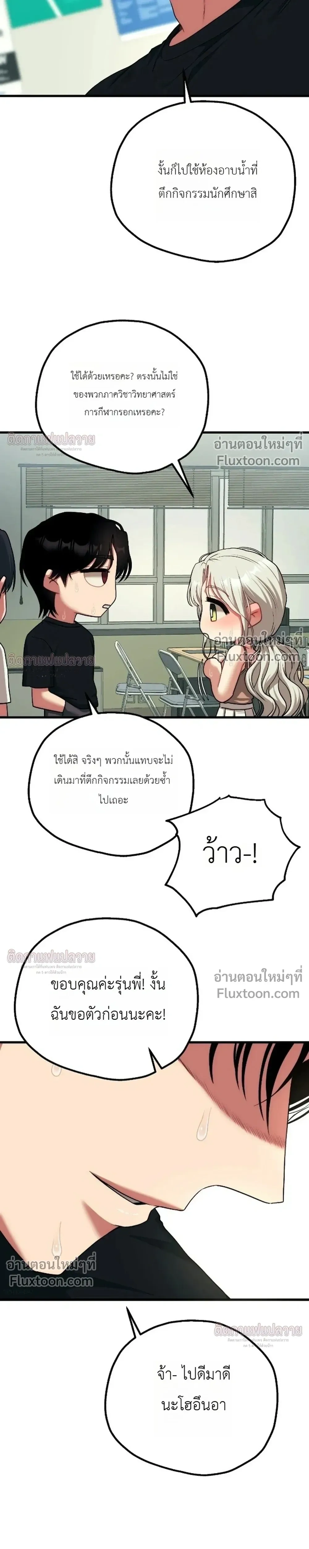 หน้าที่ 29