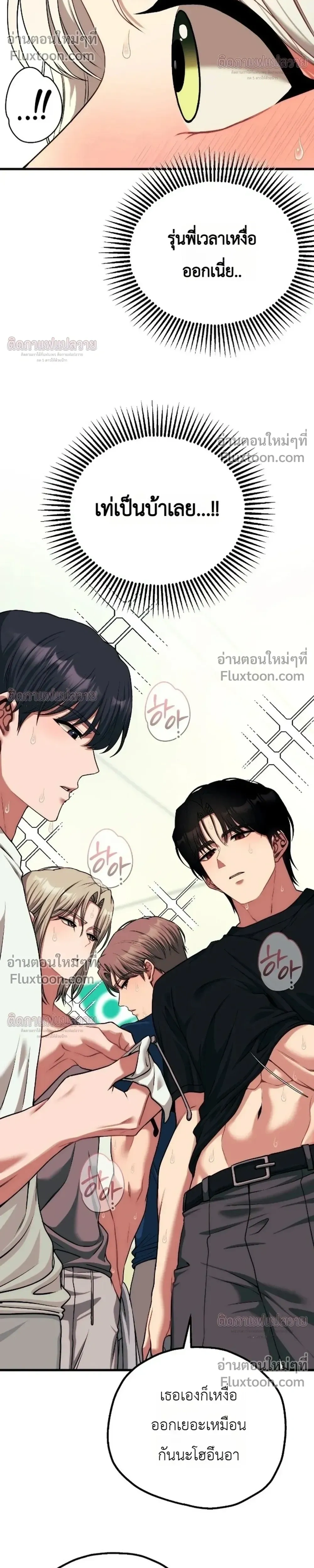 หน้าที่ 27