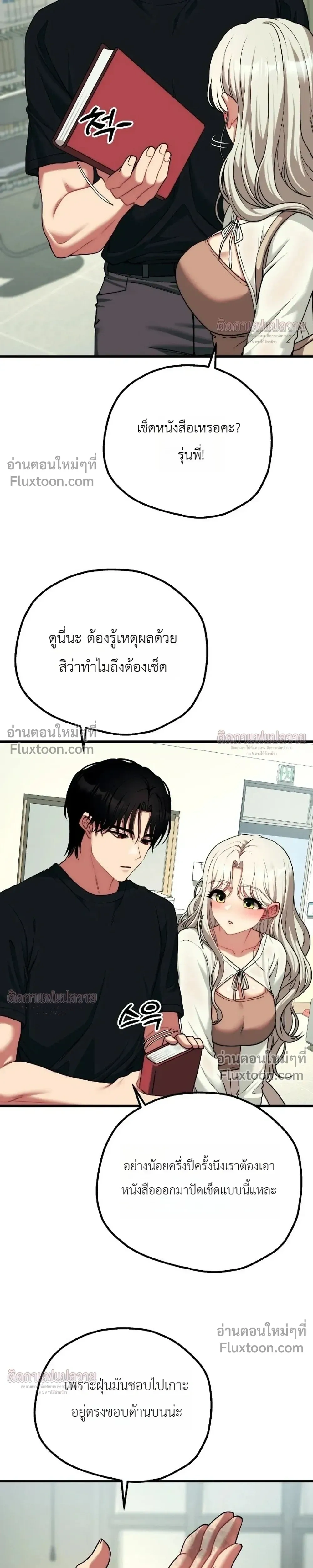 หน้าที่ 24