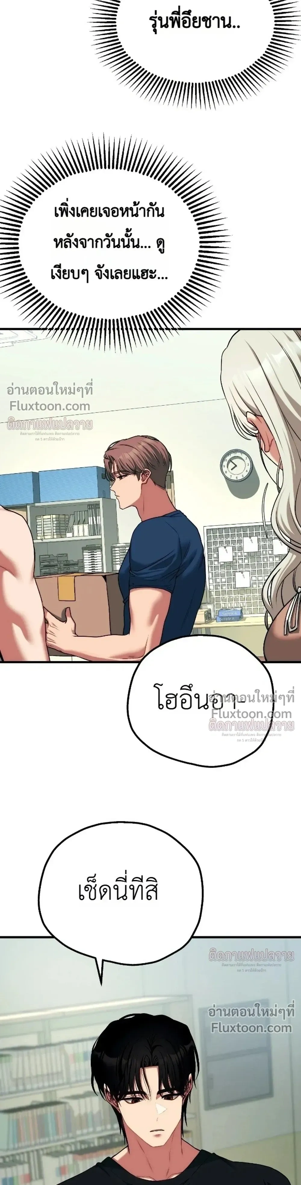 หน้าที่ 23