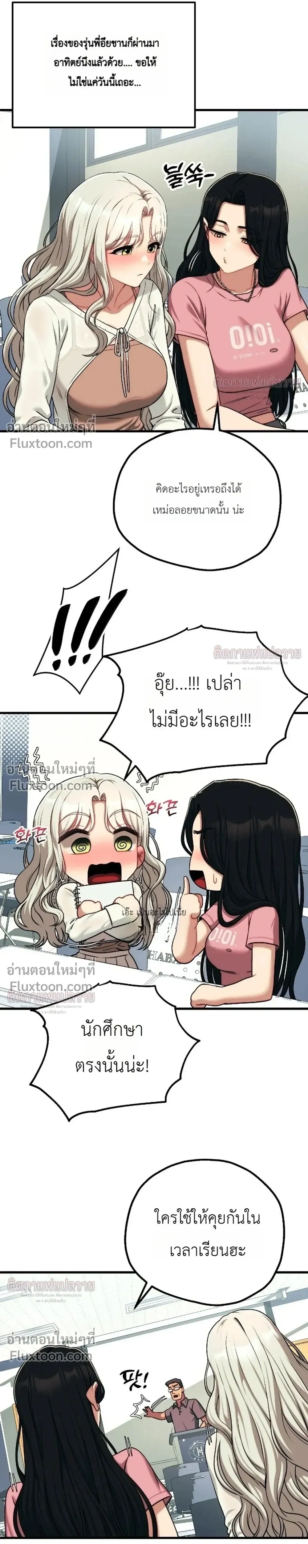 หน้าที่ 16
