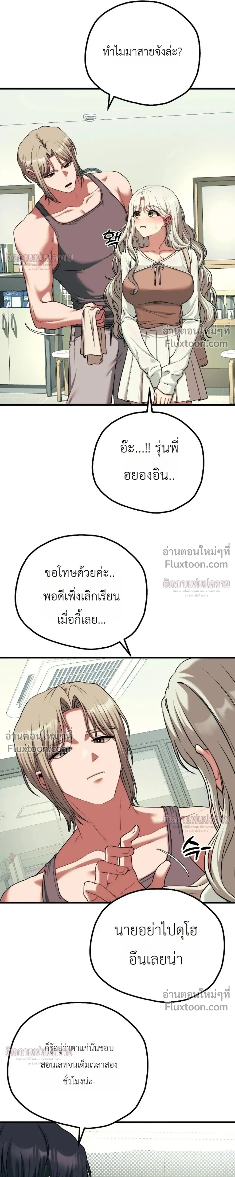 หน้าที่ 21