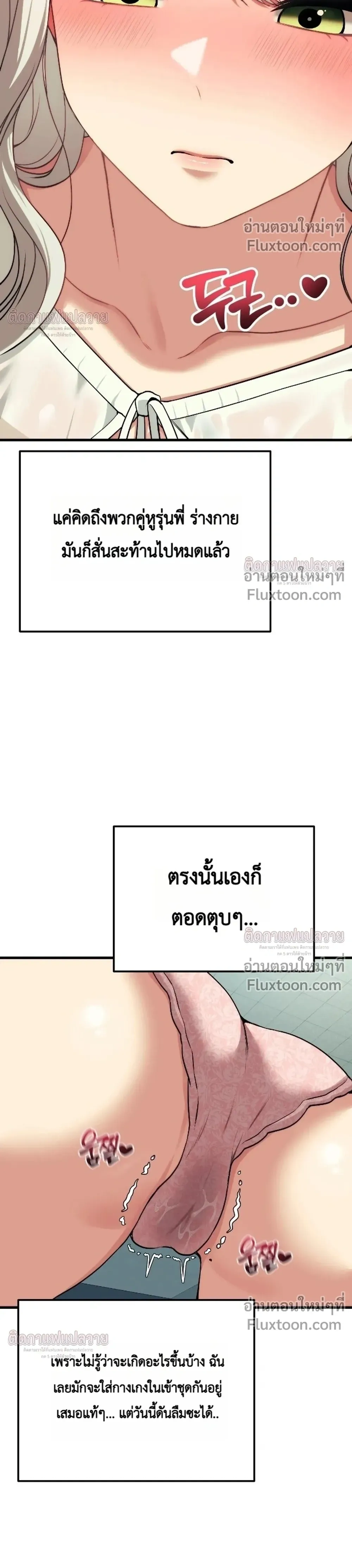 หน้าที่ 15