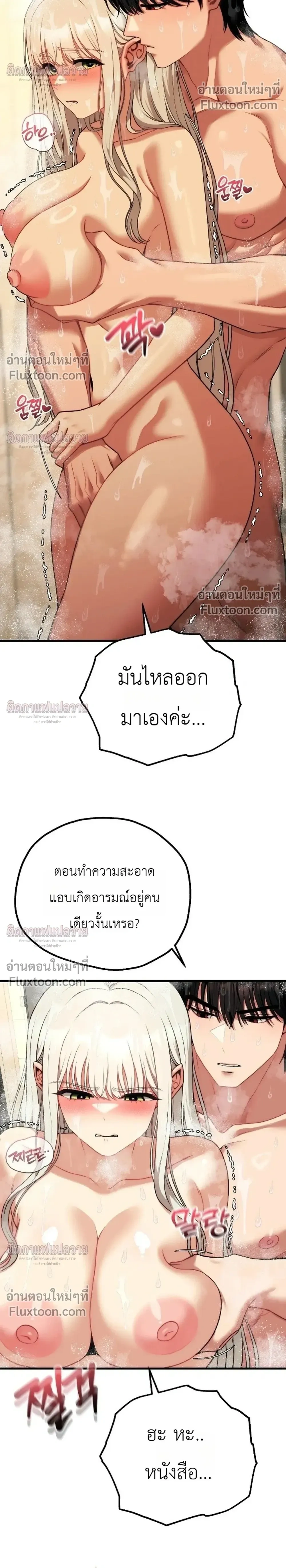 หน้าที่ 19