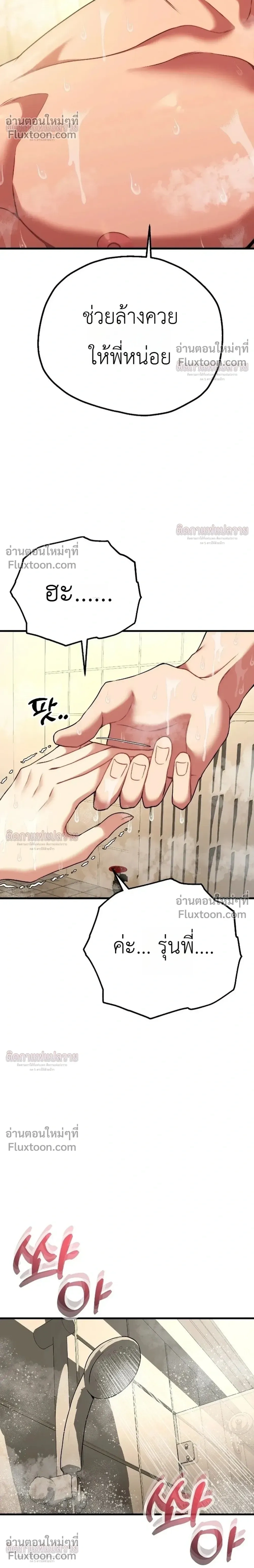หน้าที่ 30