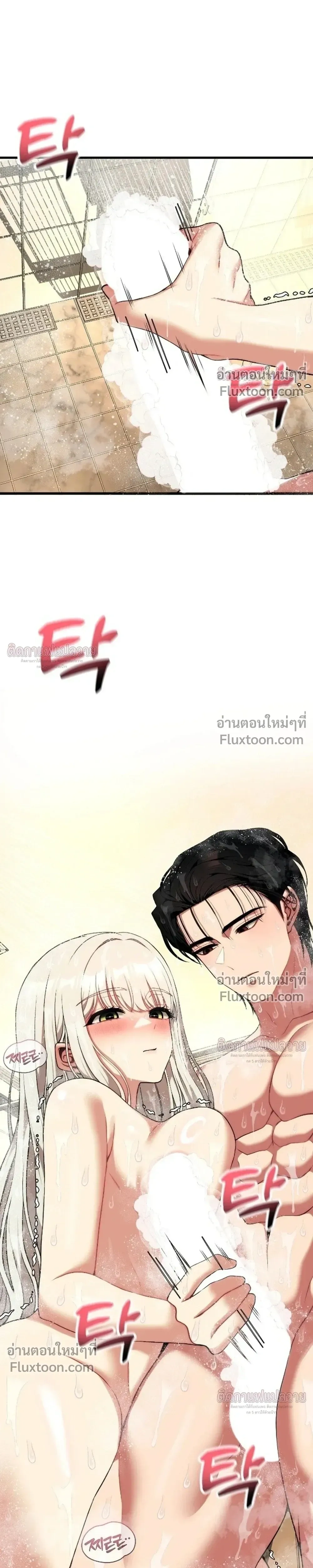 หน้าที่ 31