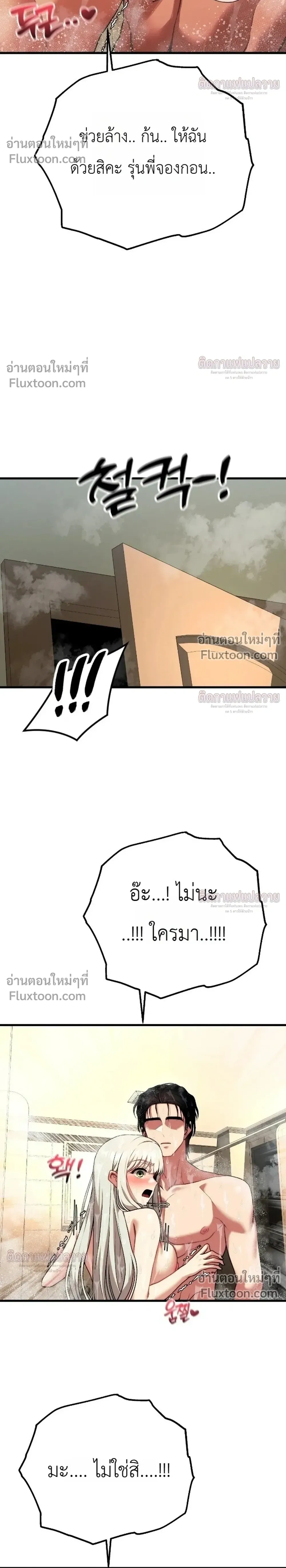 หน้าที่ 35