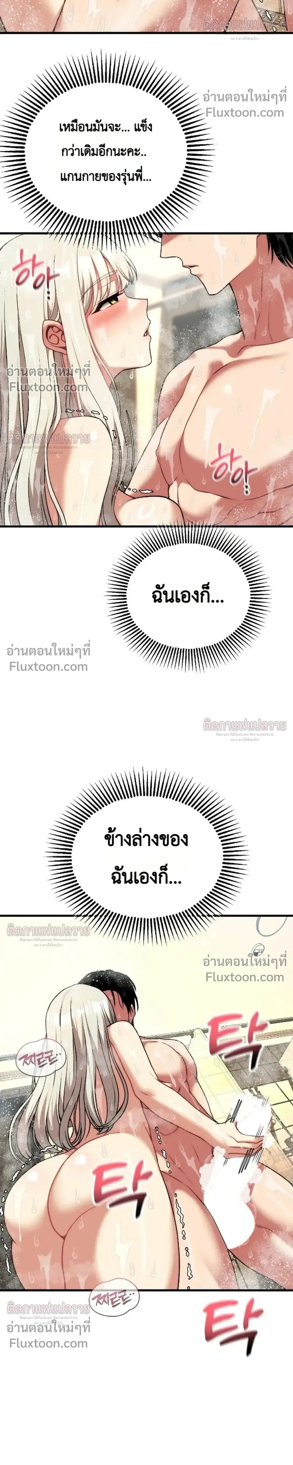 หน้าที่ 32