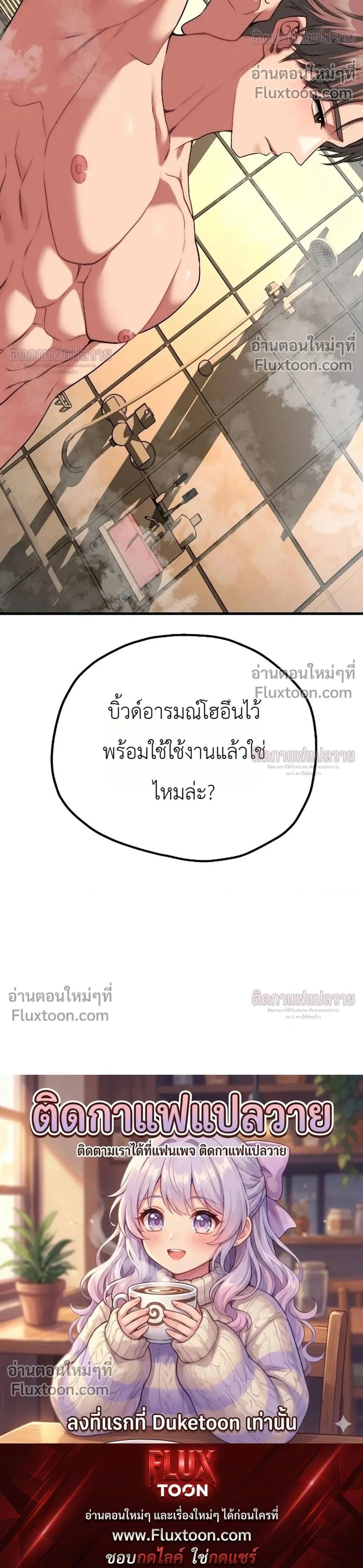 หน้าที่ 37
