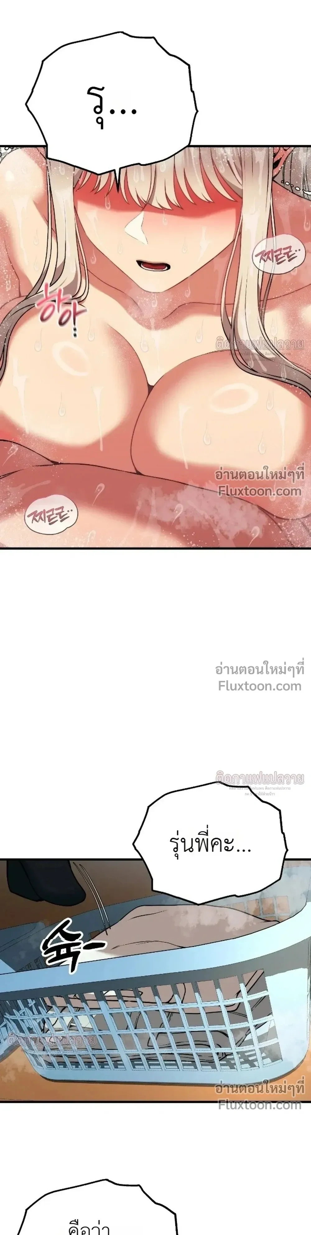 หน้าที่ 33
