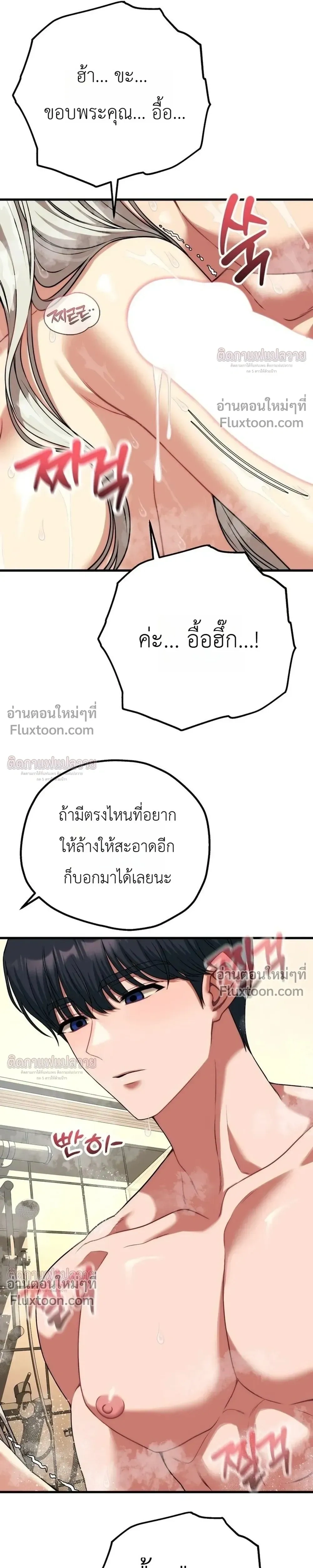 หน้าที่ 24