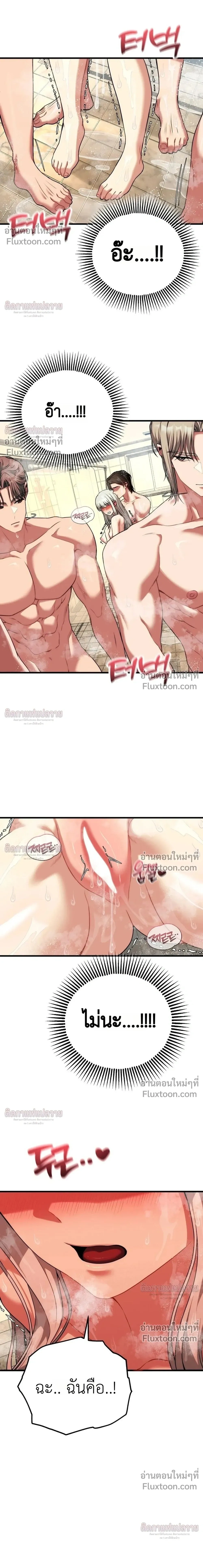 หน้าที่ 30