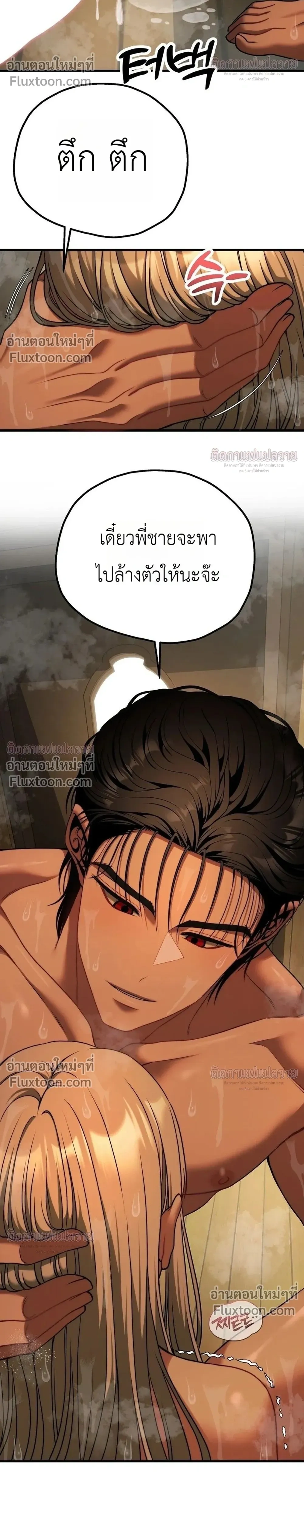หน้าที่ 31