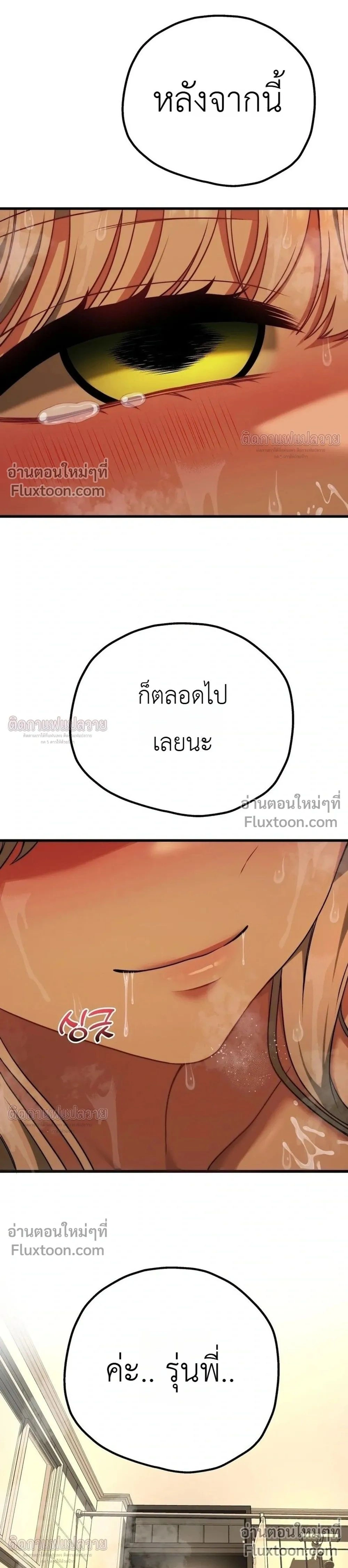 หน้าที่ 32