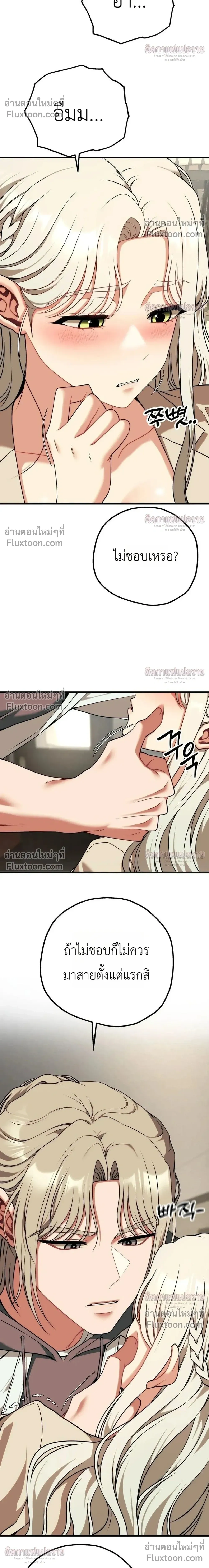 หน้าที่ 28